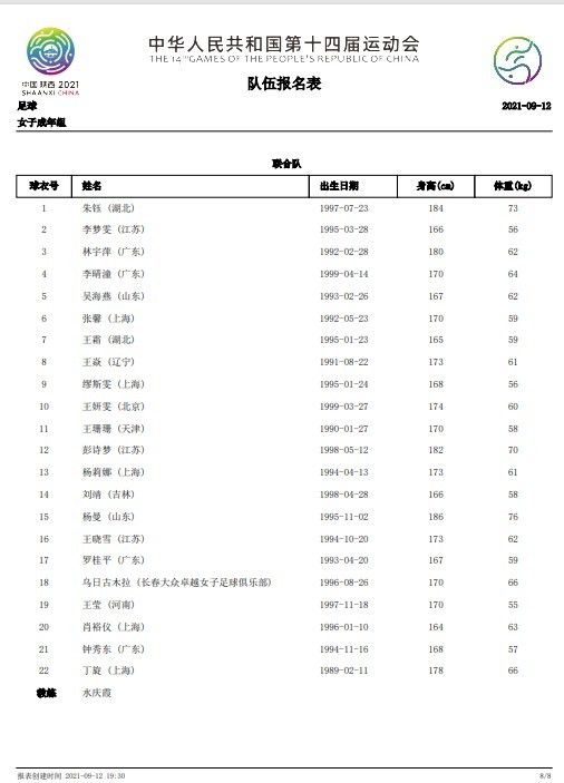 在不远的将来，手艺天才肯•卡斯特（Michael C. Hall 饰）发现了将指令细胞植进人脑的纳米手艺，以此为根本，卡斯特开辟了两款真人在线操控游戏——“社会”和“凶手”，此中“凶手”是将死刑犯们置进残暴的殛毙疆场，由线下的玩家批示他们作战。卡贝尔（Gerard Butler 饰）是凶手游戏中的一位常胜兵士，今朝已从27场角逐中存活，而依照法则，只要他再成功三次，便可以重获自由。一个抵挡组织在黑暗筹谋颠覆金玉满堂的卡斯特，他们找到卡贝尔在游戏中的线下共同者——少年西蒙（Gerard Butler 饰），并但愿他抛却对卡贝尔的操控，由于后者行将面对卡斯特的诡计暗害。此时的卡贝尔，成了颠覆卡斯特的关头气力……